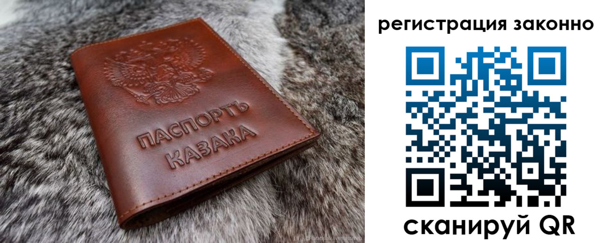 форма 3 в Советске