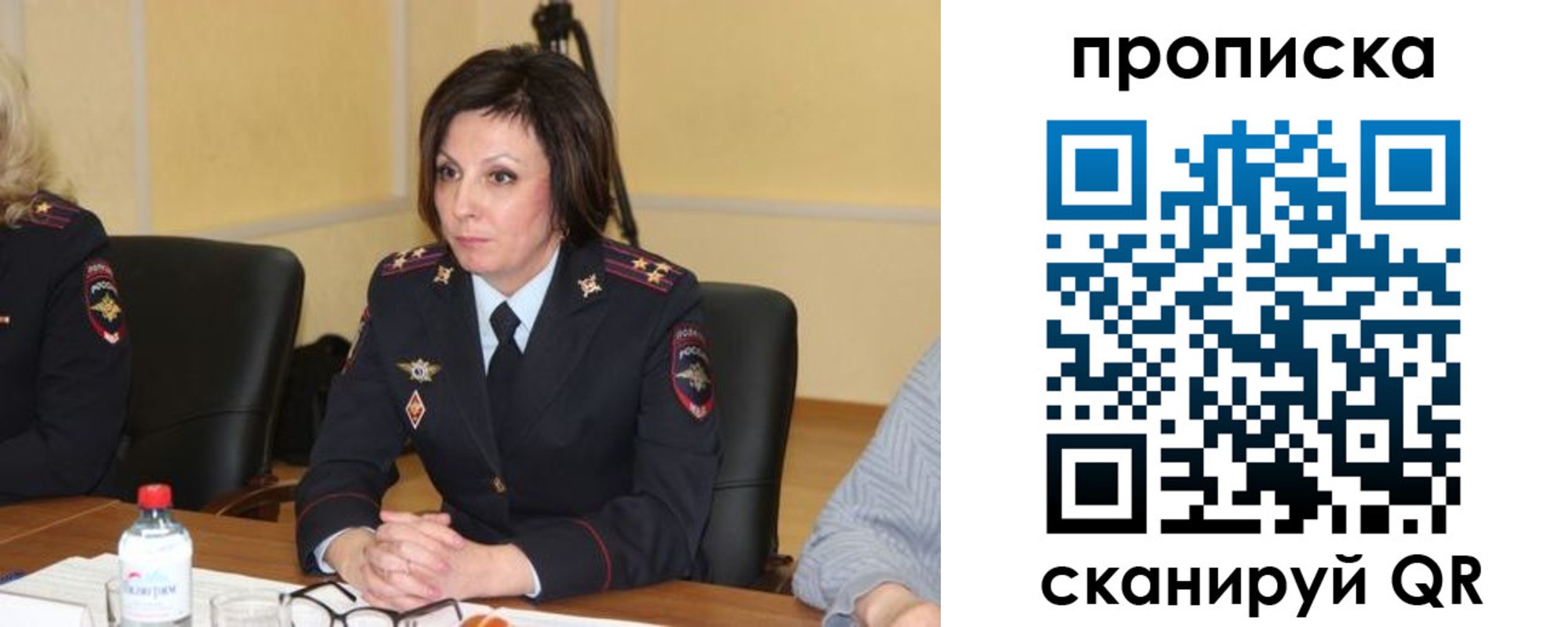 найти адрес прописки в Советске
